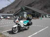 道の駅　明宝